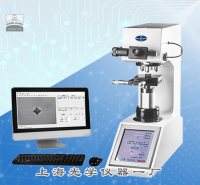 帶圖像處理顯微硬度計(jì)HVS-1000...